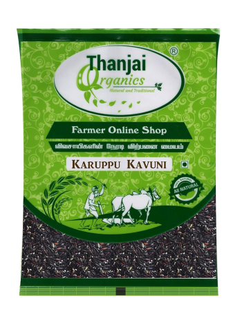 Karuppu Kavuni Rice | Black Rice (1Kg)
