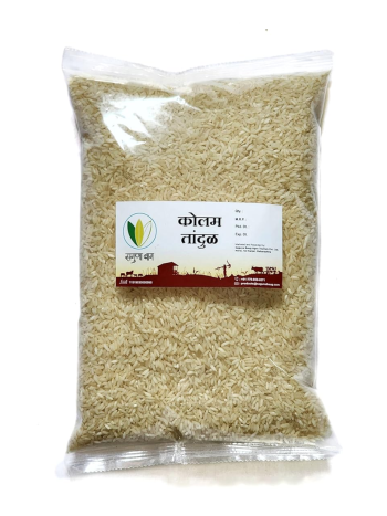 Saguna Baug Kolam Rice (1kg)